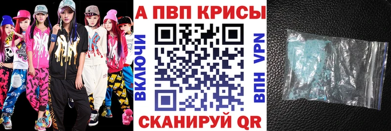 Купить Альфа ПВП  АМФЕТАМИН  МЕФ  Зея