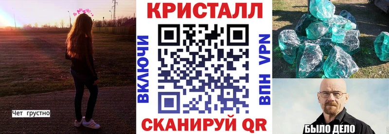 АМФЕТАМИН Розовый  Купить закладки  Зея 