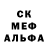 Меф мяу мяу Cghost 3578