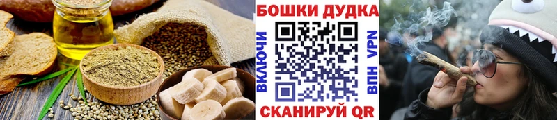 Купить  Зея  Canna-Cookies конопля 