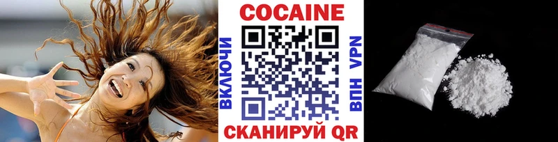 Купить  Зея  Cocaine FishScale 