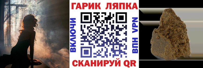 Купить  Зея  ГАШИШ VHQ 