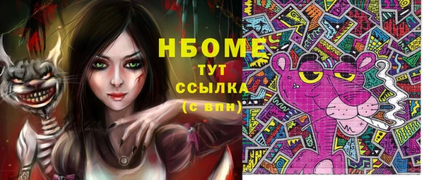 бутират Инсар