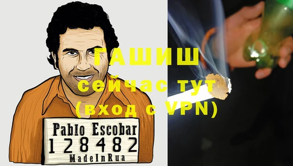 бутират Инсар