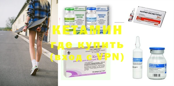 бутират Инсар