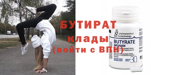 прущие грибы Иннополис