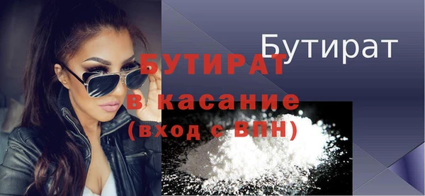 бутират Инсар