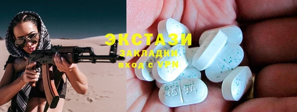 спиды Инта