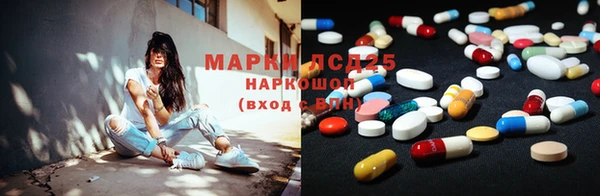 бутират Инсар
