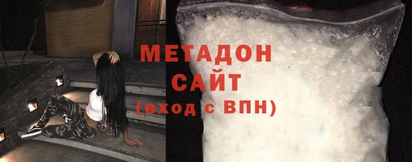 спиды Инта
