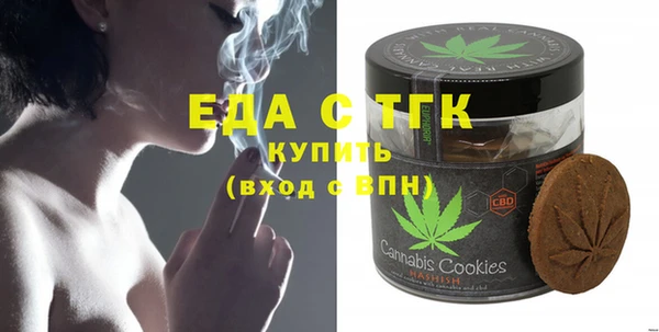 спиды Инта