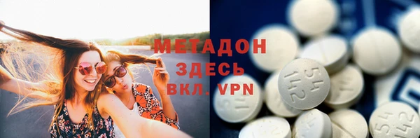 спиды Инта