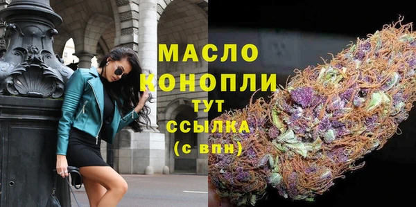 бутират Инсар