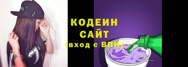 бутират Инсар