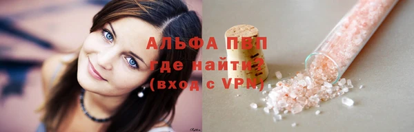 бутират Инсар