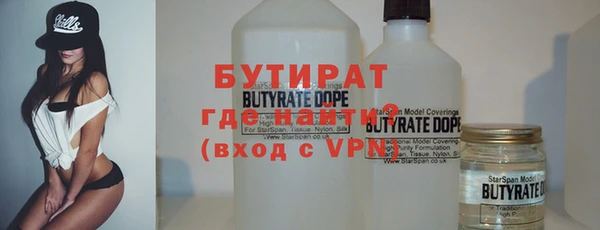 прущие грибы Иннополис