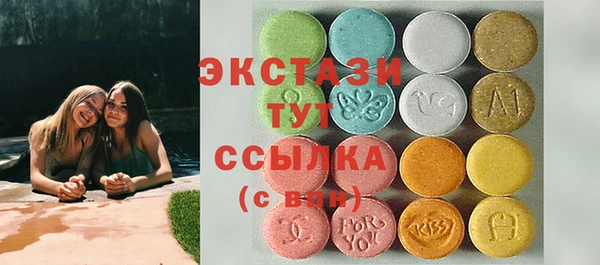 прущие грибы Иннополис
