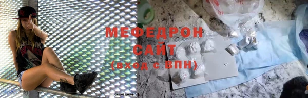 бутират Инсар