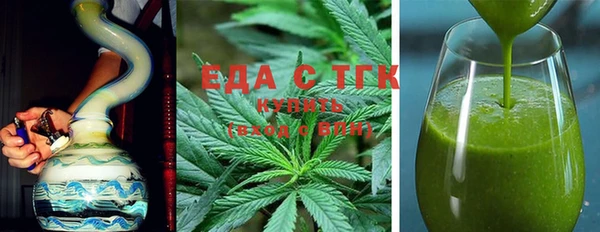 спиды Инта