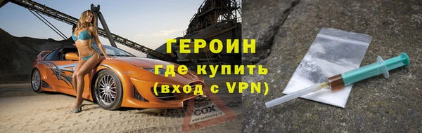 бутират Инсар