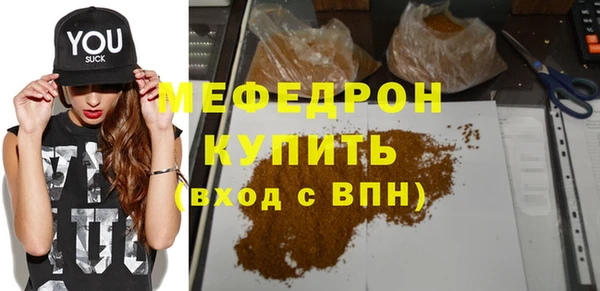 спиды Инта