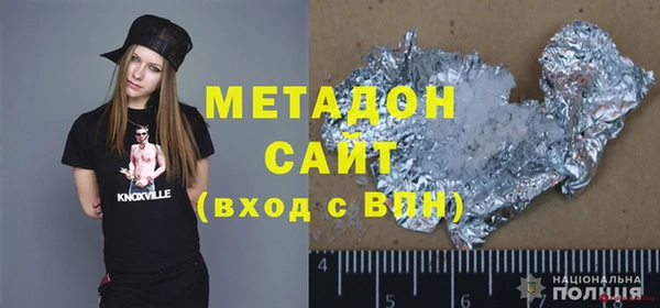 бутират Инсар