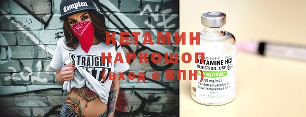 прущие грибы Иннополис