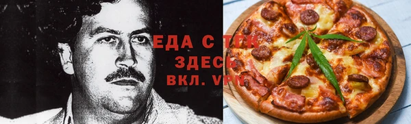 прущие грибы Иннополис