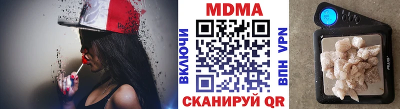 Купить  Зея  МДМА Molly 