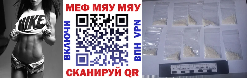 Мефедрон 4 MMC  Зея 