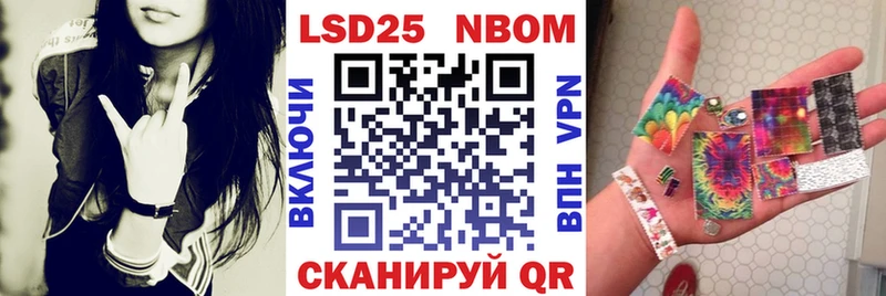 Купить где Зея Марки 25I-NBOMe 1,5мг
