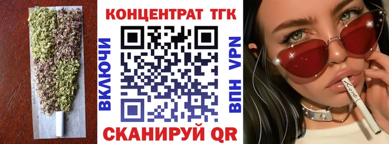 Купить закладки  Зея  ТГК Wax 