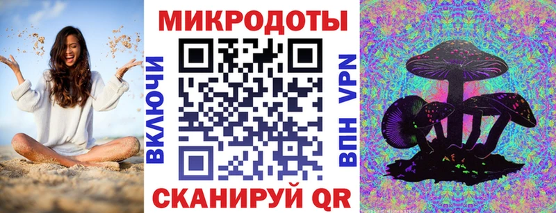 Галлюциногенные грибы GOLDEN TEACHER  Купить где  Зея 